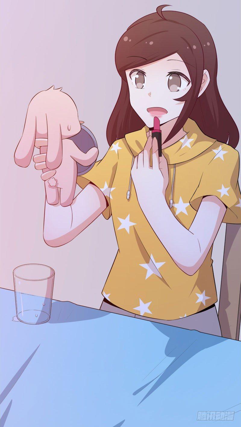 《咩拉萌》066意外的亲吻 第21页