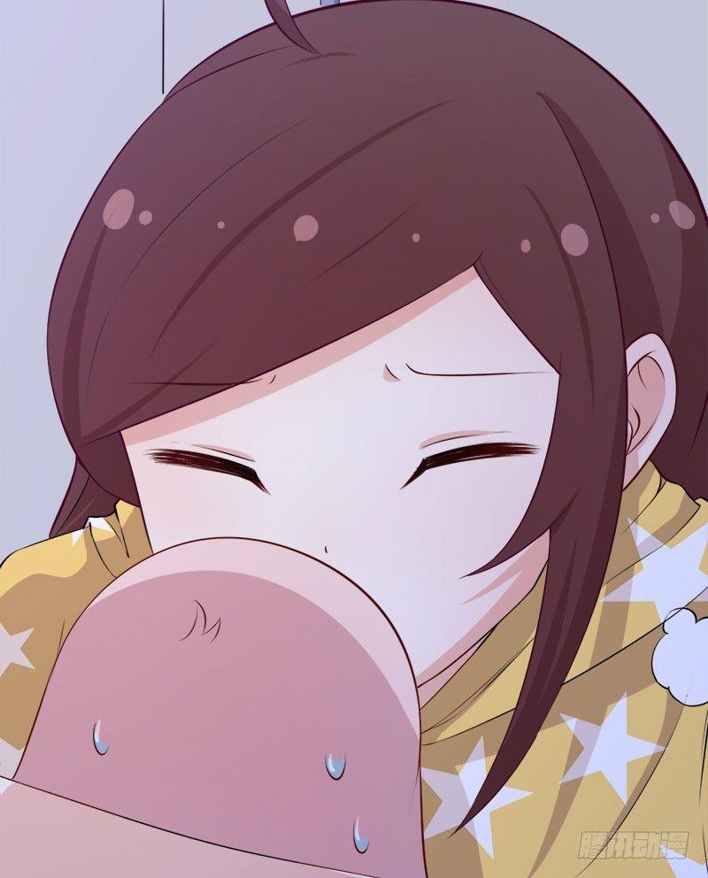 《咩拉萌》066意外的亲吻 第36页