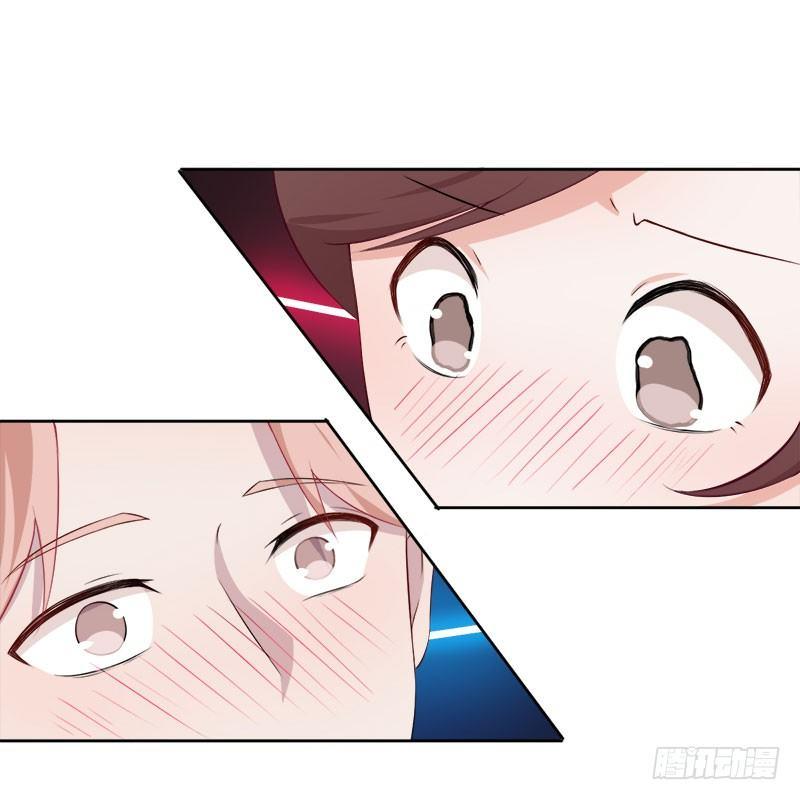 《咩拉萌》066意外的亲吻 第40页