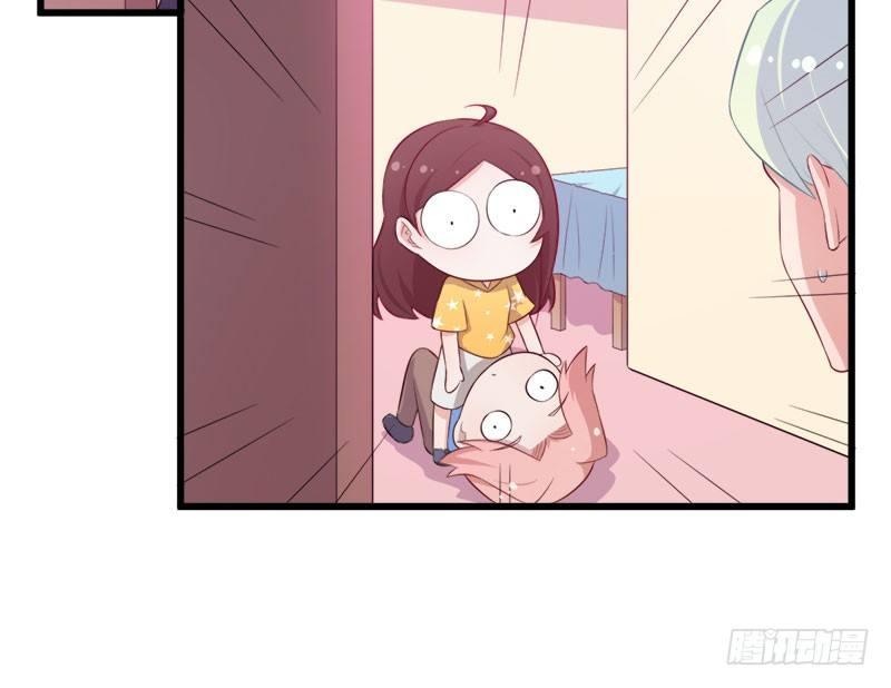 《咩拉萌》067柳逸的到来 第6页
