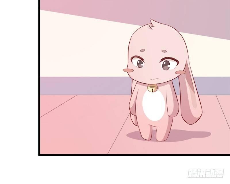 《咩拉萌》064抢夺手机 第13页