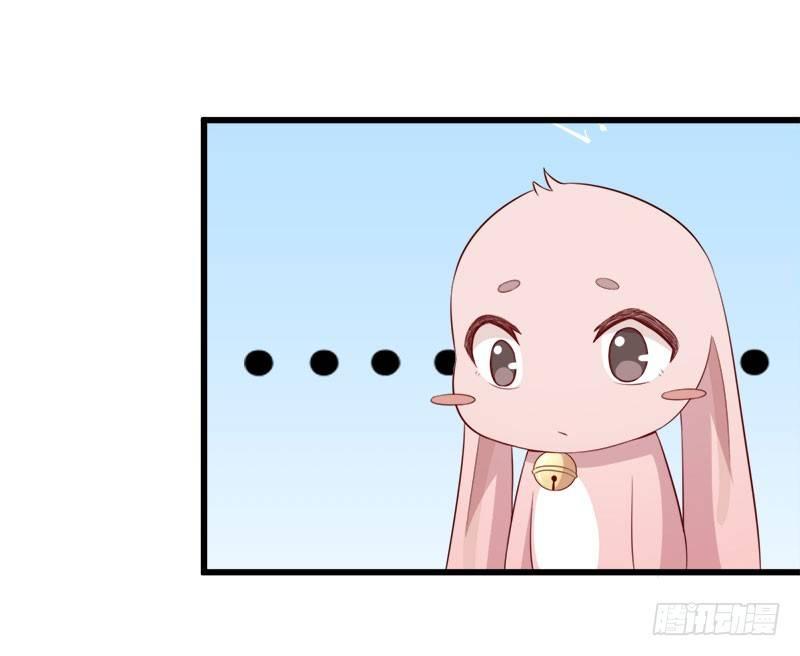 《咩拉萌》064抢夺手机 第15页