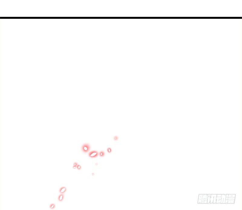 《咩拉萌》064抢夺手机 第20页
