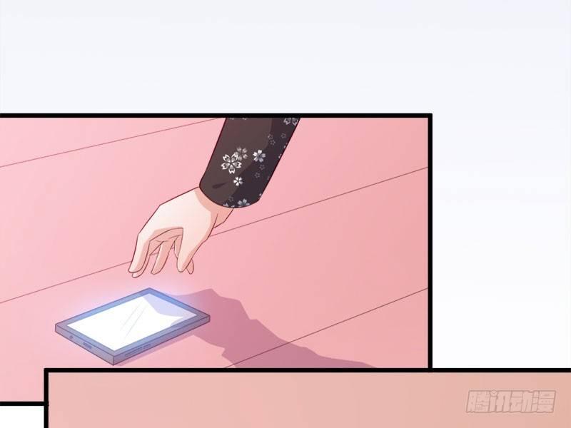 《咩拉萌》064抢夺手机 第26页