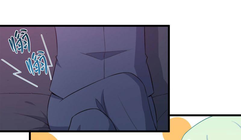 《咩拉萌》065咩拉萌广告 第17页