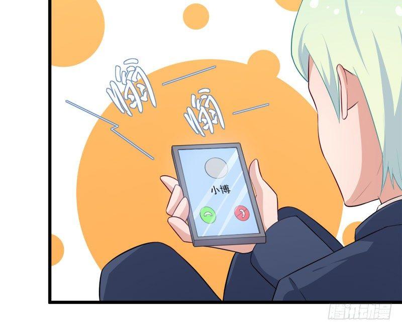 《咩拉萌》065咩拉萌广告 第18页