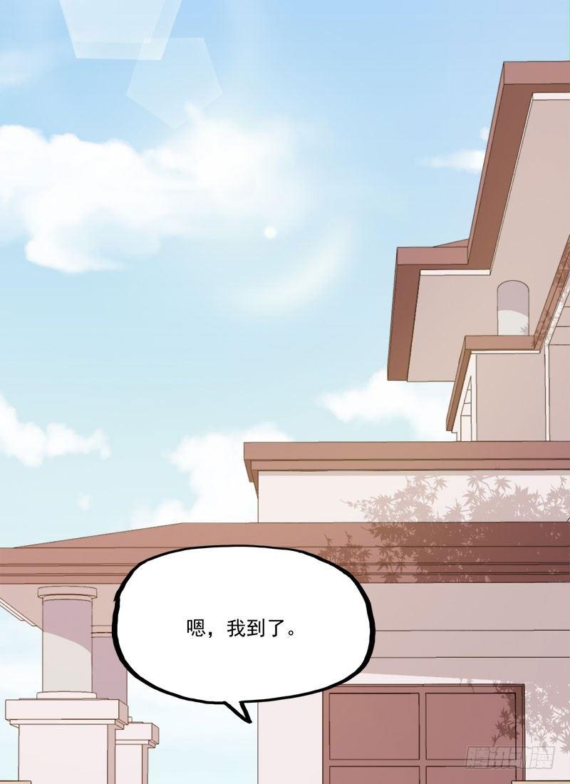 《咩拉萌》065咩拉萌广告 第21页