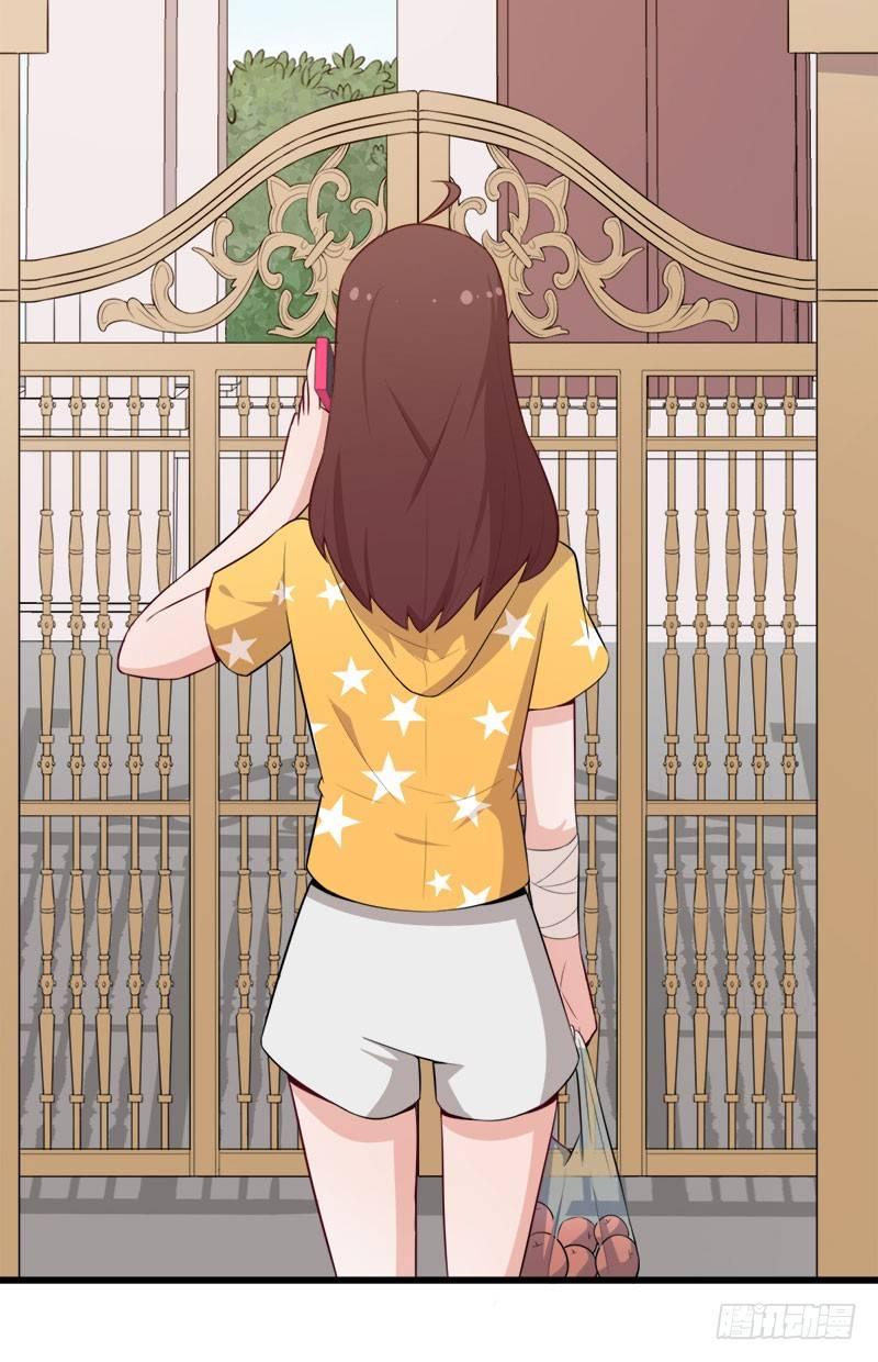 《咩拉萌》065咩拉萌广告 第22页