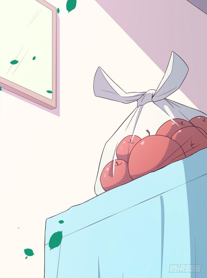 《咩拉萌》065咩拉萌广告 第26页