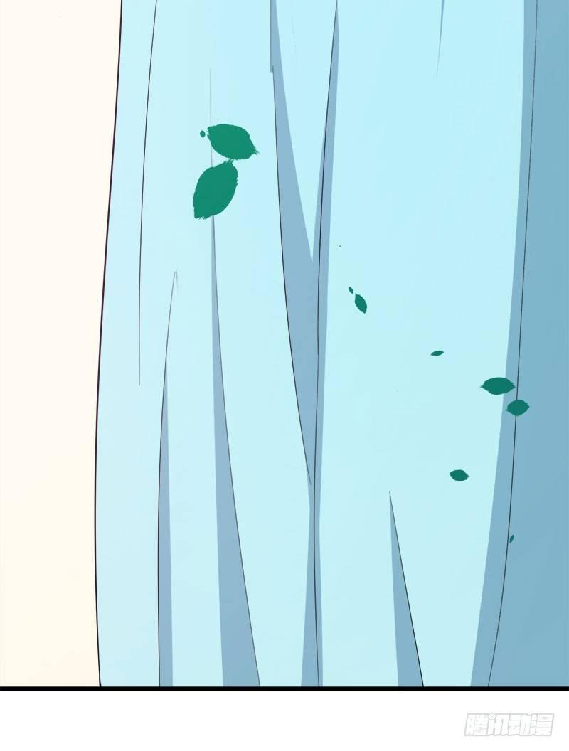 《咩拉萌》065咩拉萌广告 第27页