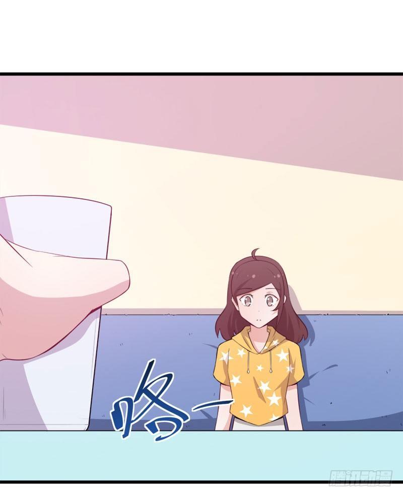 《咩拉萌》065咩拉萌广告 第28页