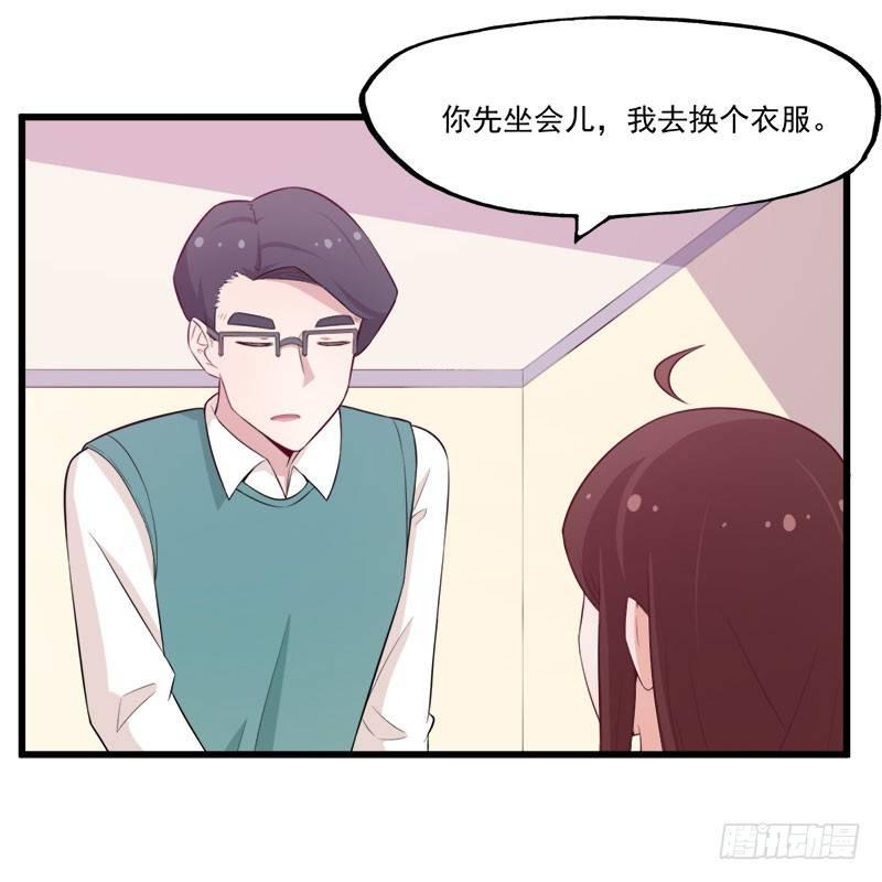 《咩拉萌》065咩拉萌广告 第29页