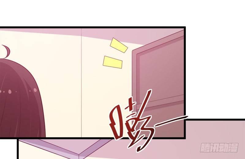 《咩拉萌》065咩拉萌广告 第30页