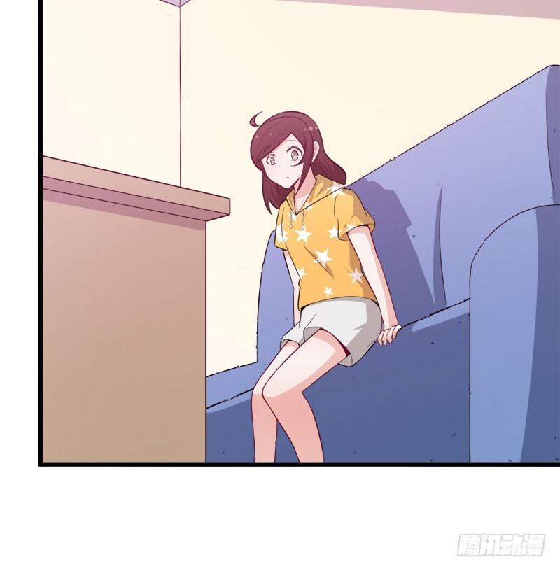 《咩拉萌》065咩拉萌广告 第31页