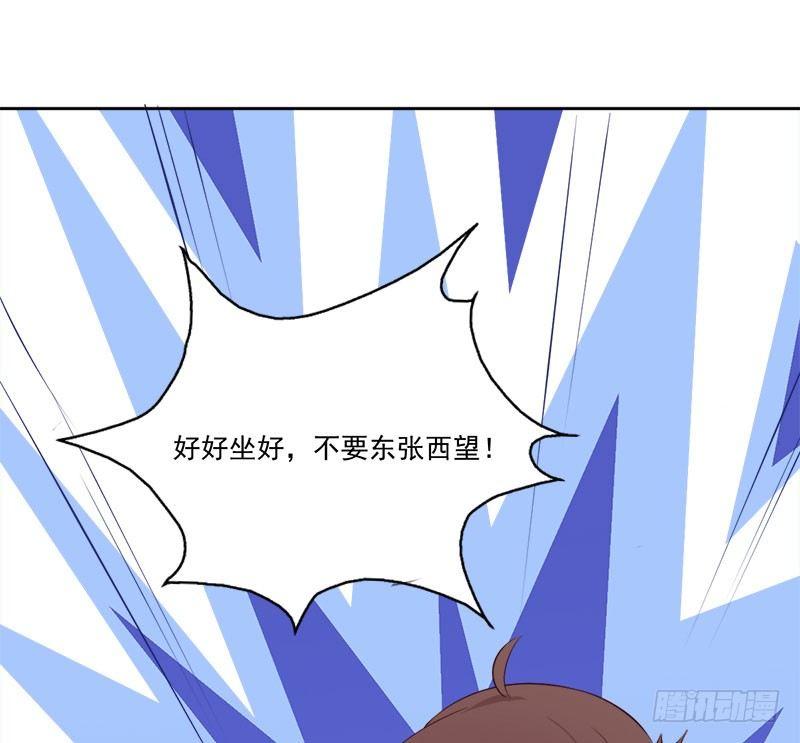 《咩拉萌》065咩拉萌广告 第35页