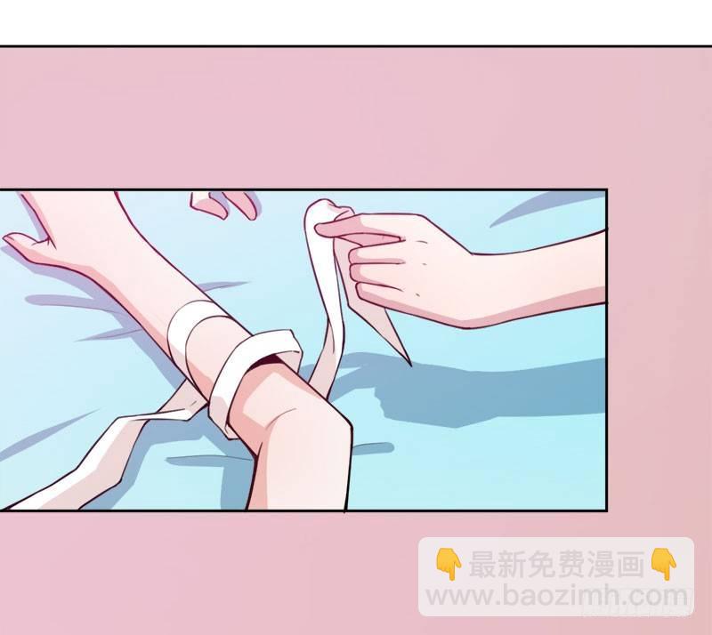 《咩拉萌》065咩拉萌广告 第39页