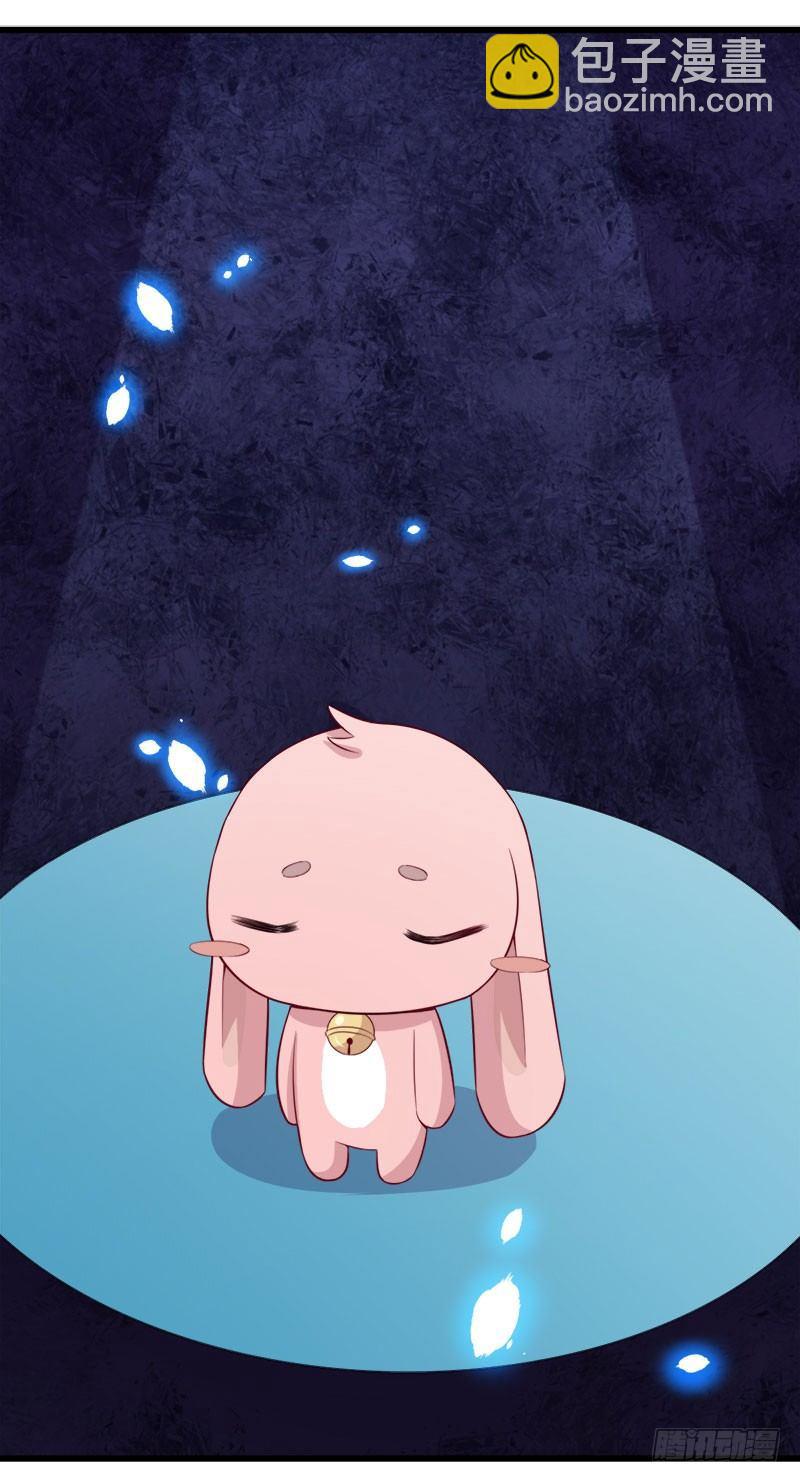 《咩拉萌》065咩拉萌广告 第3页