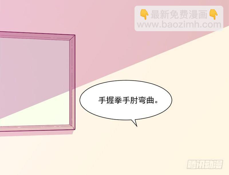 《咩拉萌》065咩拉萌广告 第40页