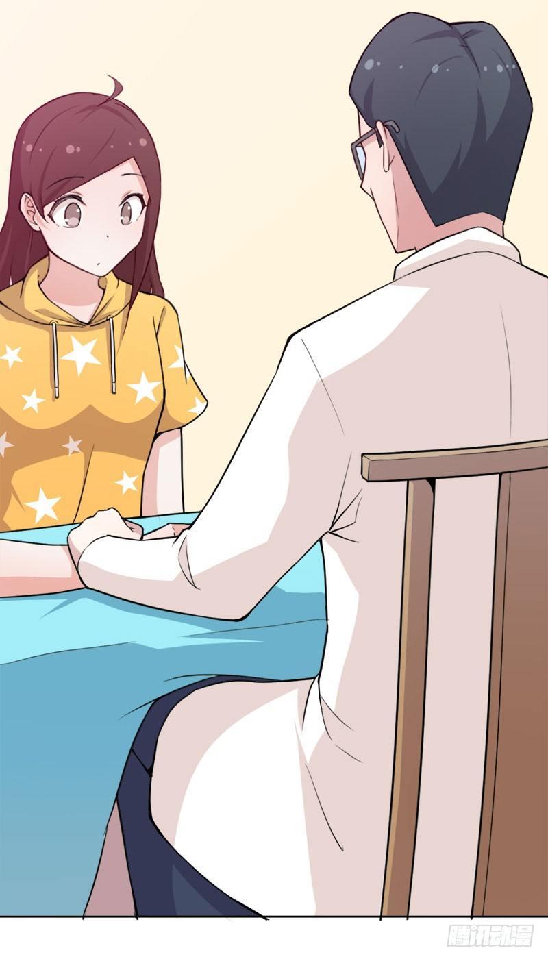 《咩拉萌》065咩拉萌广告 第41页