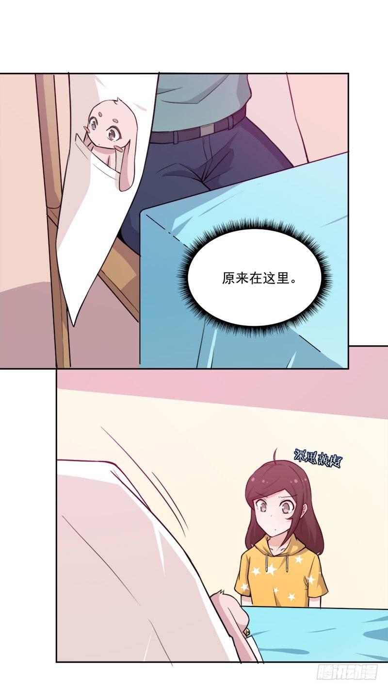 《咩拉萌》065咩拉萌广告 第42页