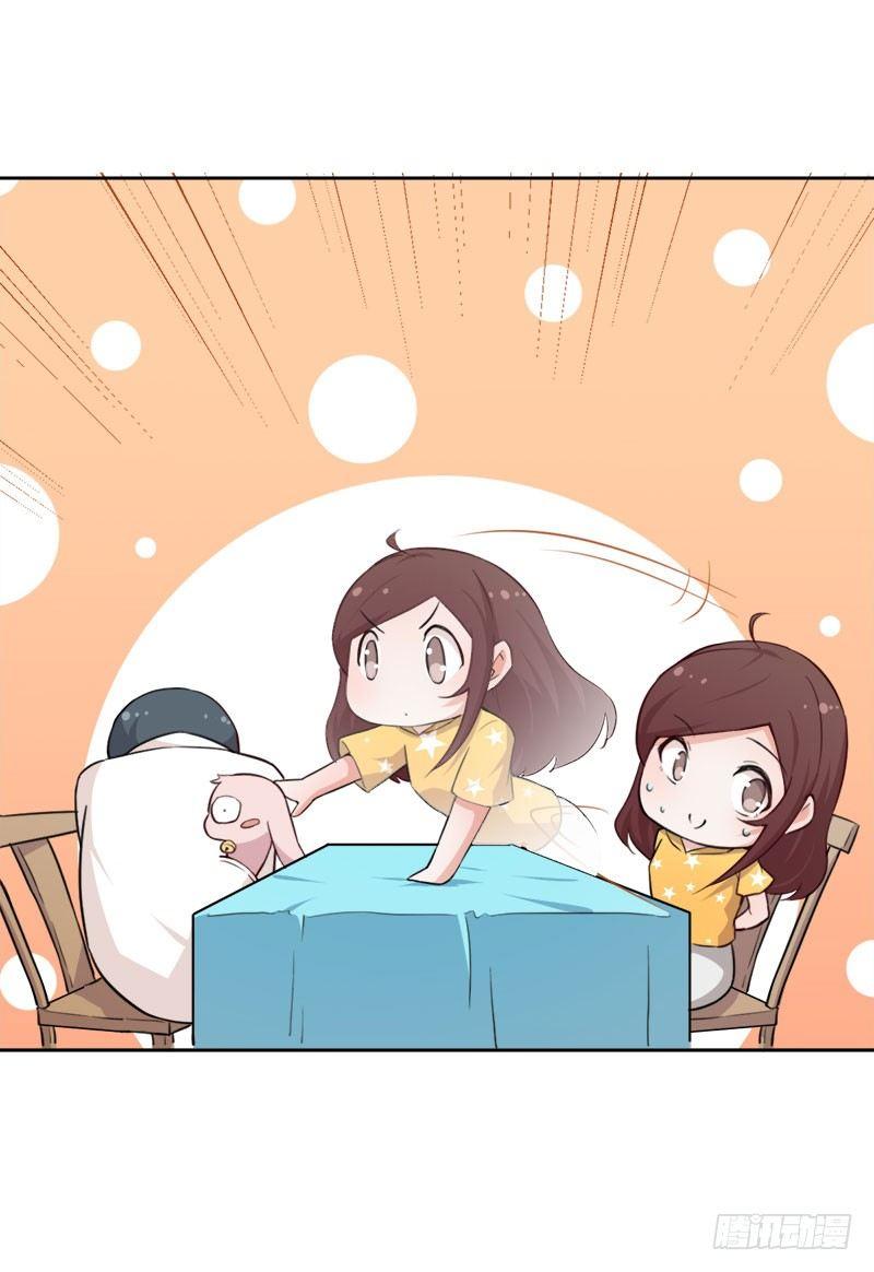 《咩拉萌》065咩拉萌广告 第43页