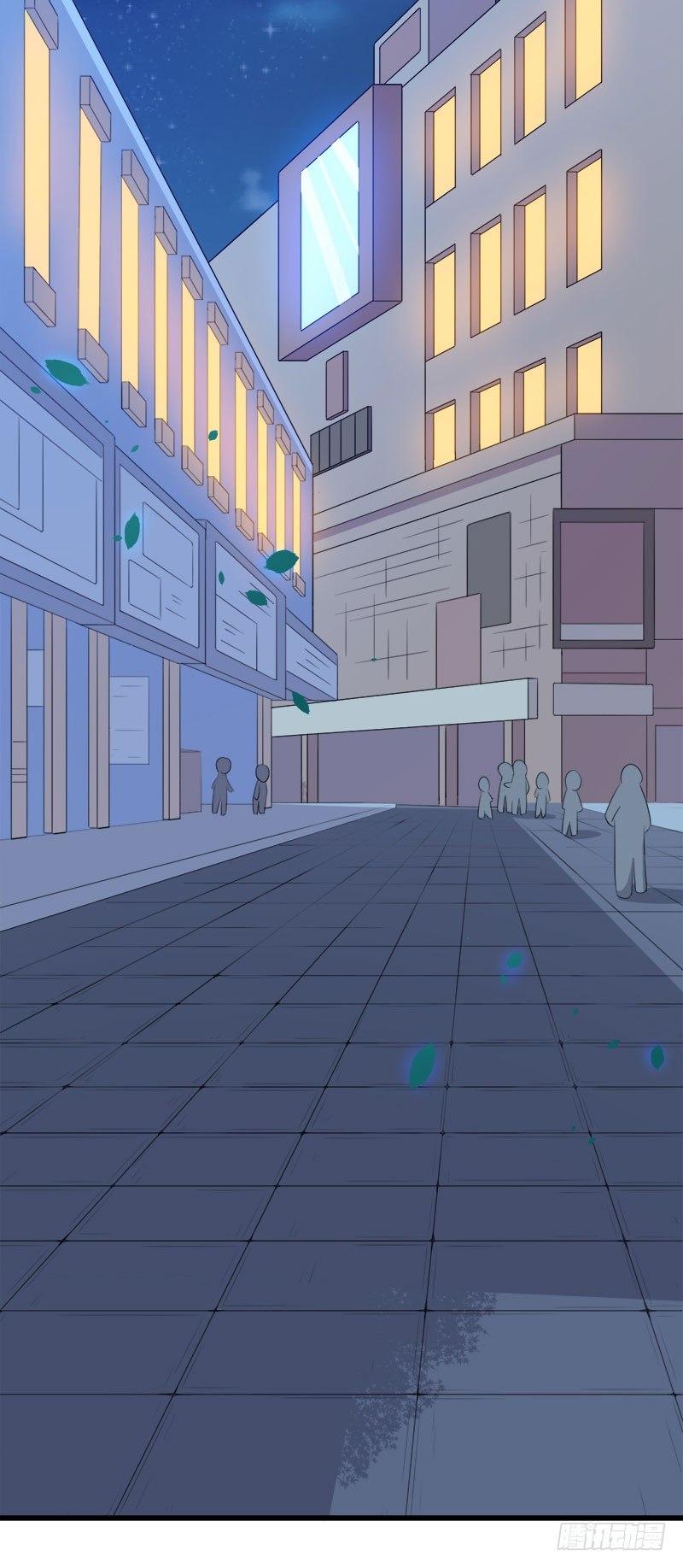 《咩拉萌》068伤心的方亦晗 第17页