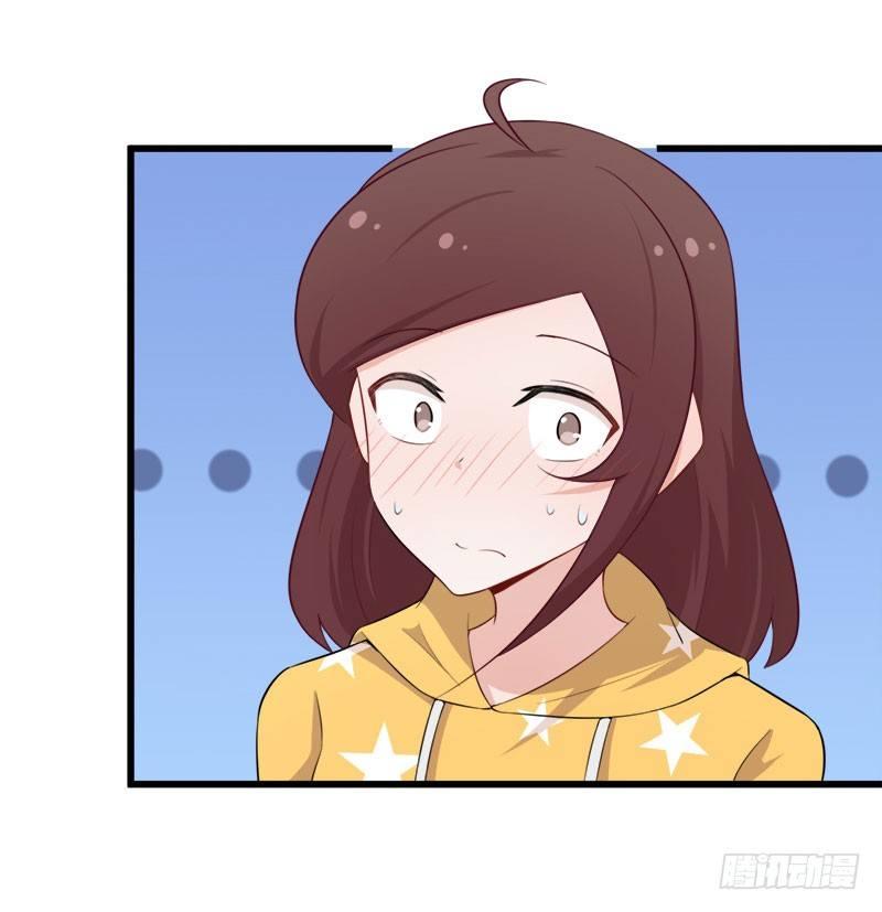 《咩拉萌》068伤心的方亦晗 第21页