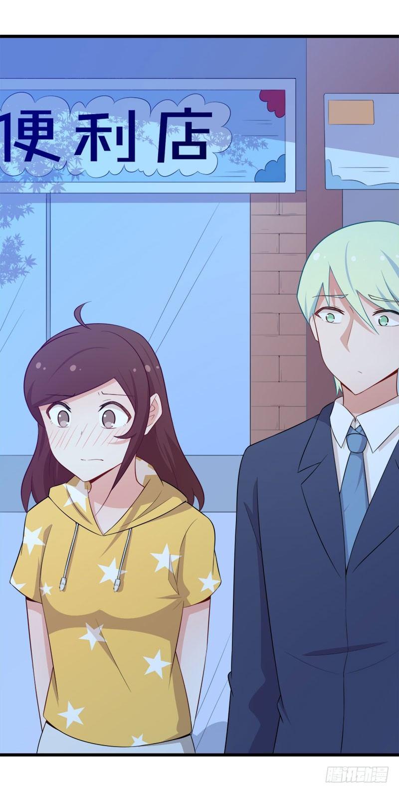 《咩拉萌》068伤心的方亦晗 第22页