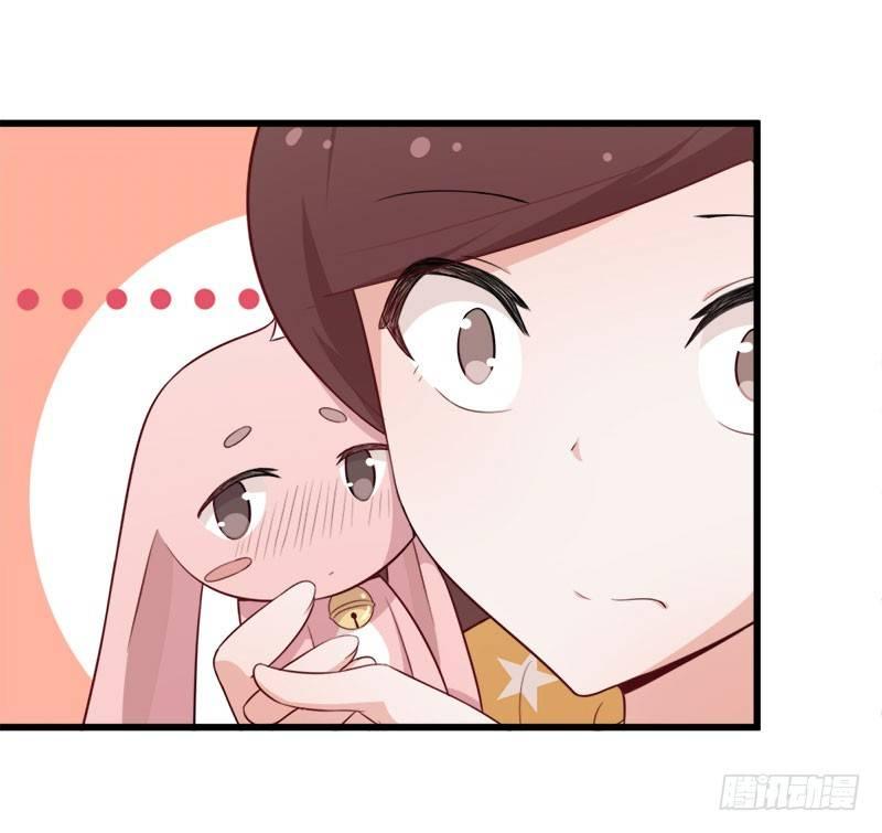 《咩拉萌》068伤心的方亦晗 第41页