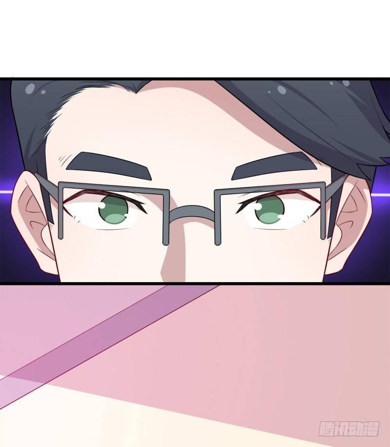 《咩拉萌》068伤心的方亦晗 第7页
