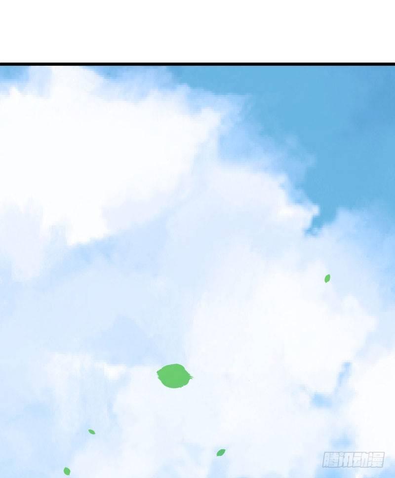 《咩拉萌》069你喜欢我吗？ 第11页
