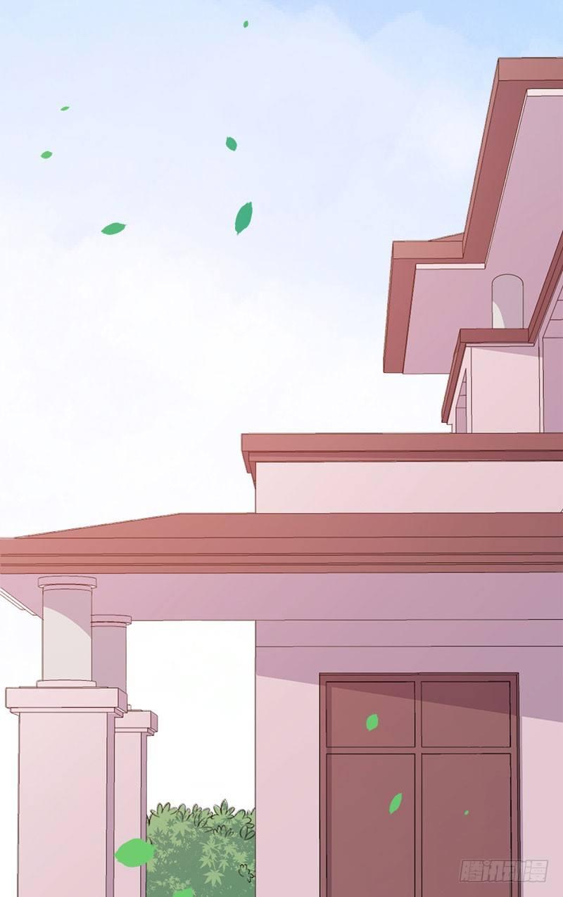 《咩拉萌》069你喜欢我吗？ 第13页