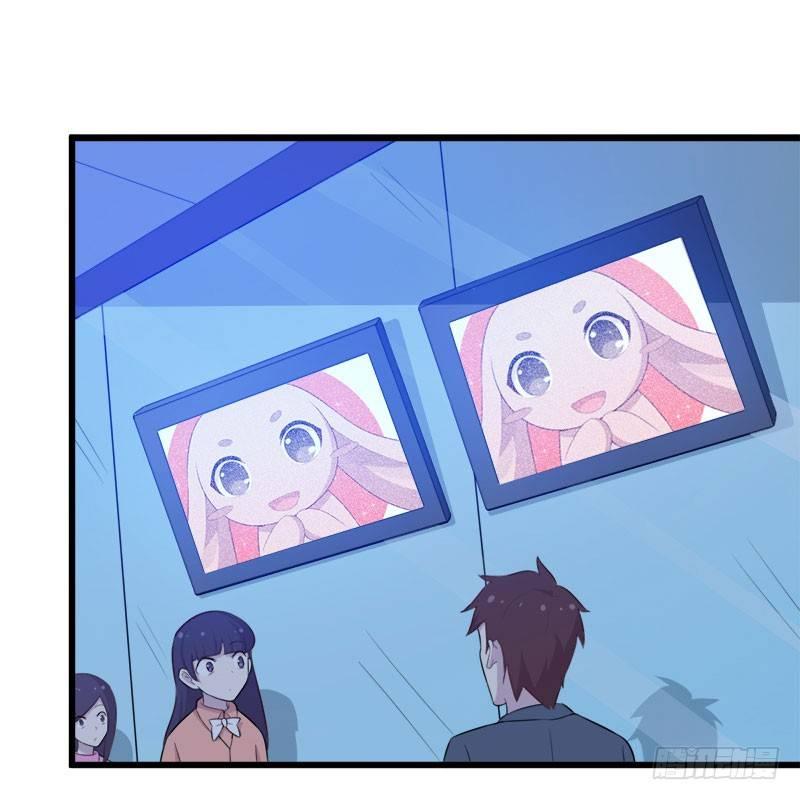 《咩拉萌》069你喜欢我吗？ 第15页