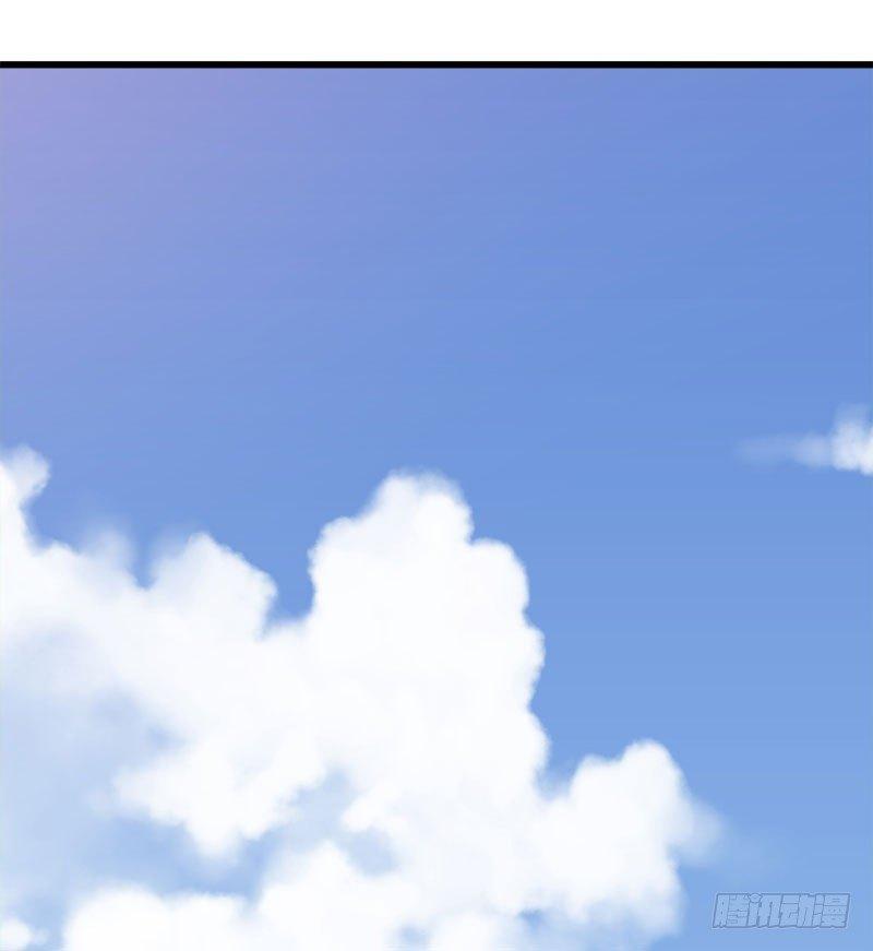 《咩拉萌》069你喜欢我吗？ 第17页