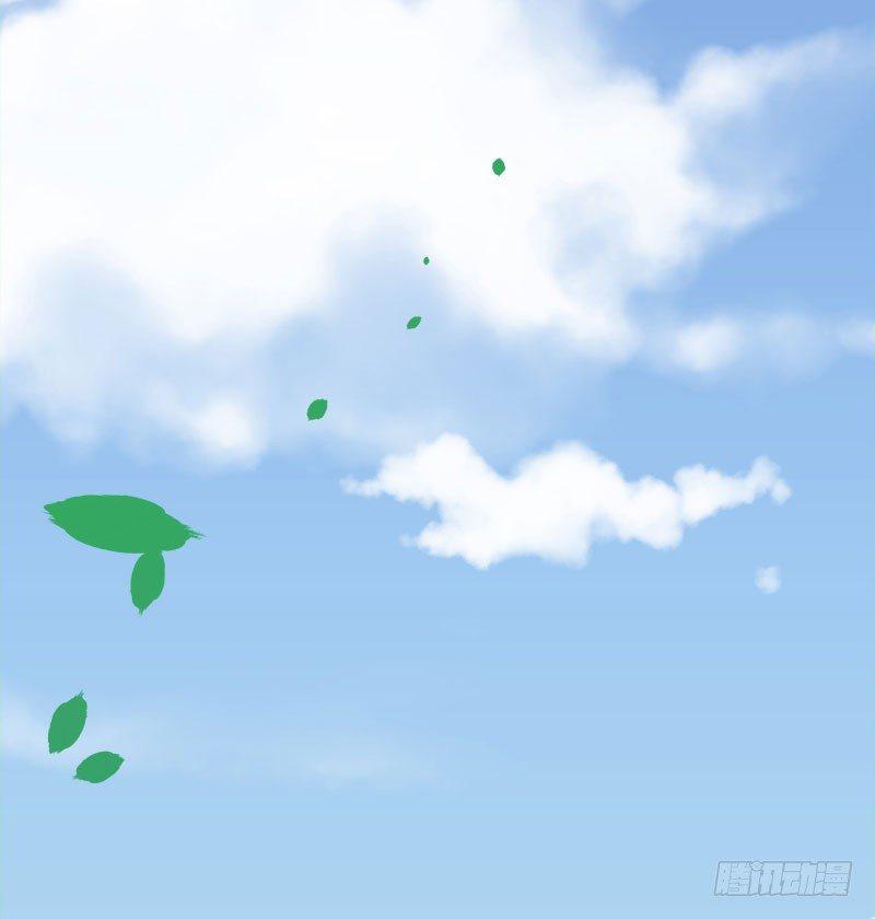 《咩拉萌》069你喜欢我吗？ 第18页