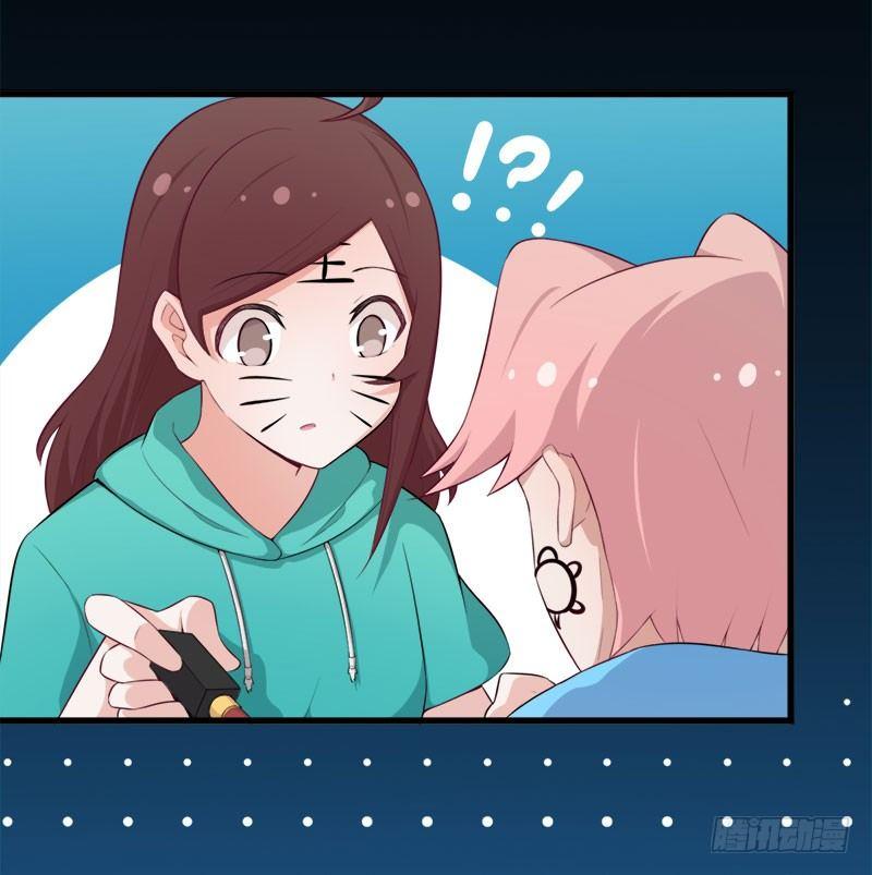 《咩拉萌》069你喜欢我吗？ 第33页
