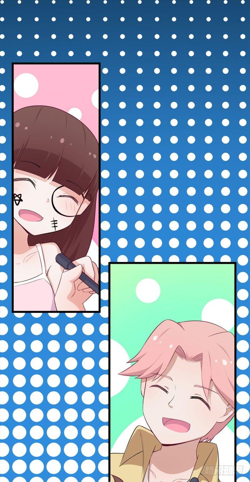 《咩拉萌》069你喜欢我吗？ 第34页