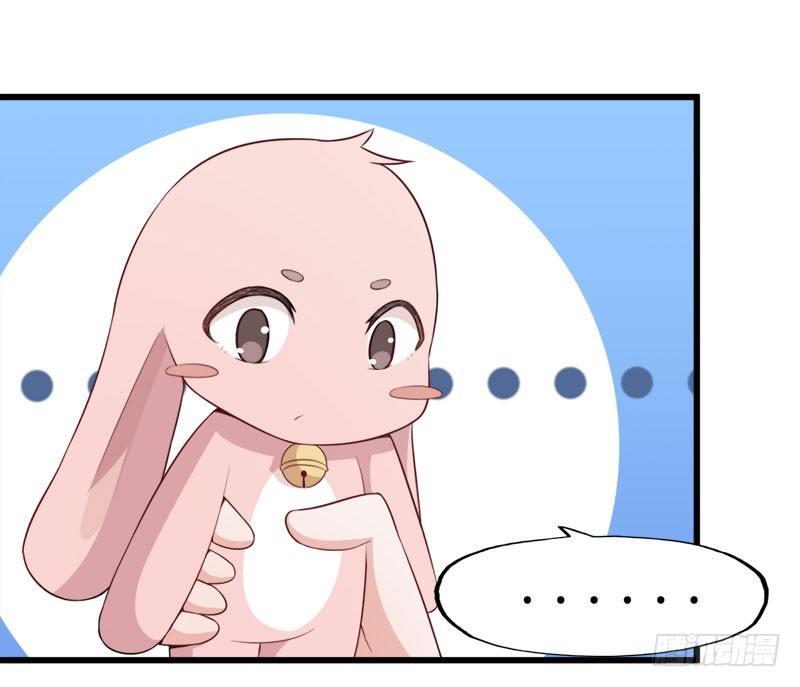《咩拉萌》069你喜欢我吗？ 第7页