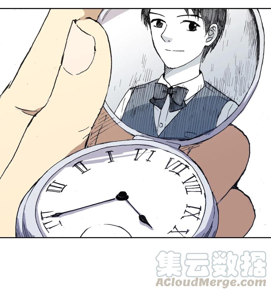 《华年》02 兄弟 第5页