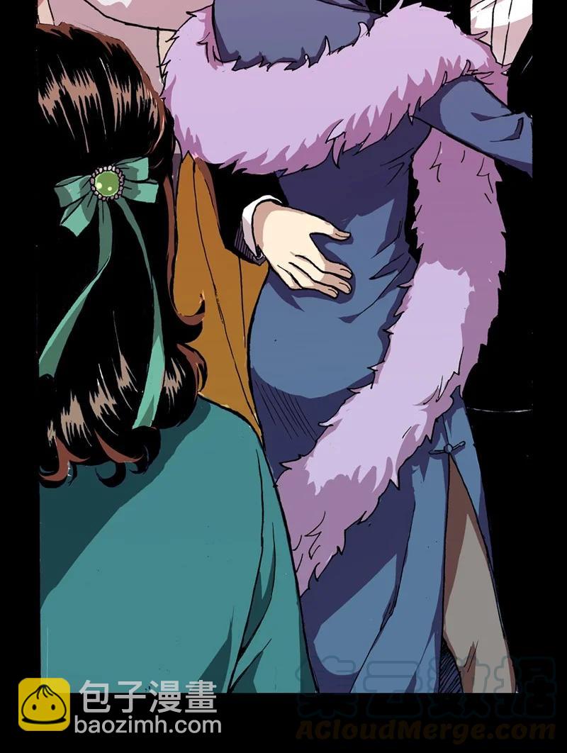 《华年》序章 初遇上 第9页