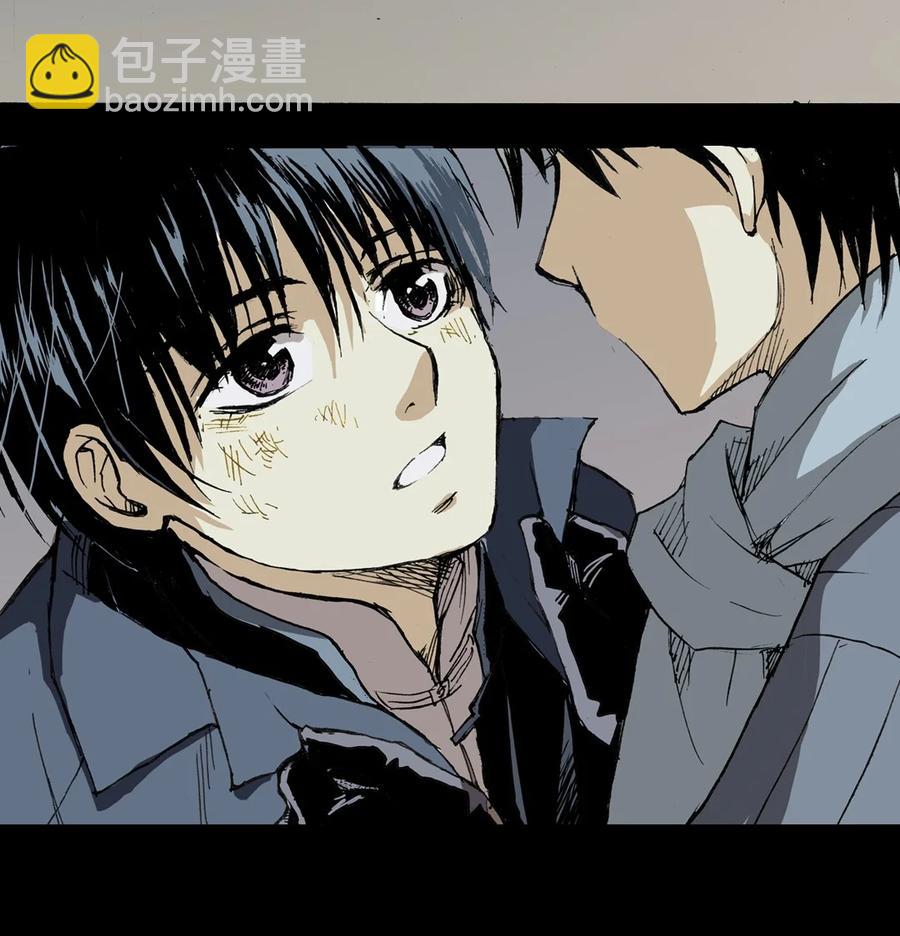 《华年》序章 初遇下 第10页