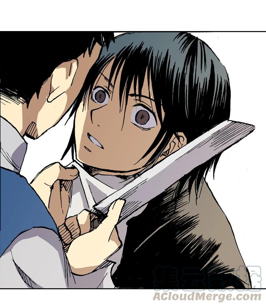 《华年》03 抉择 第9页