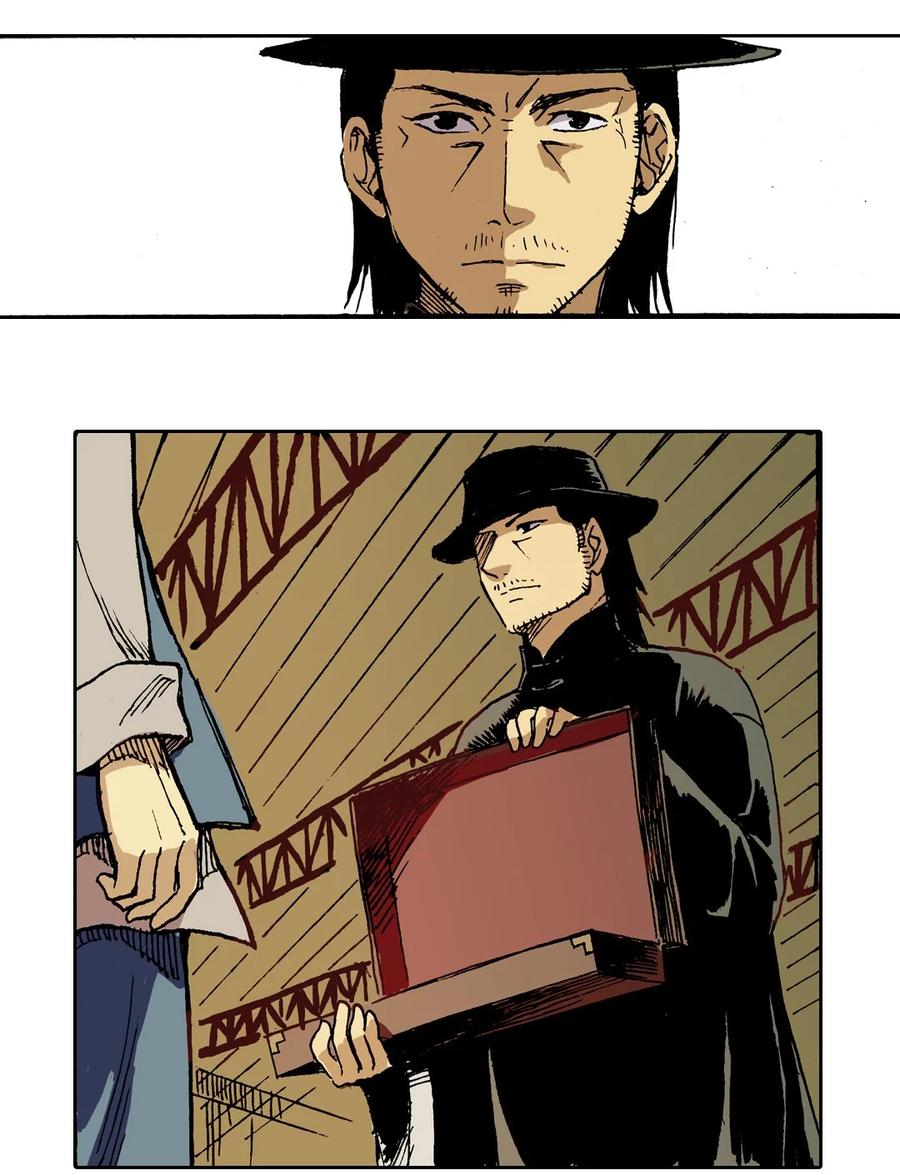 《华年》05 算计 第12页
