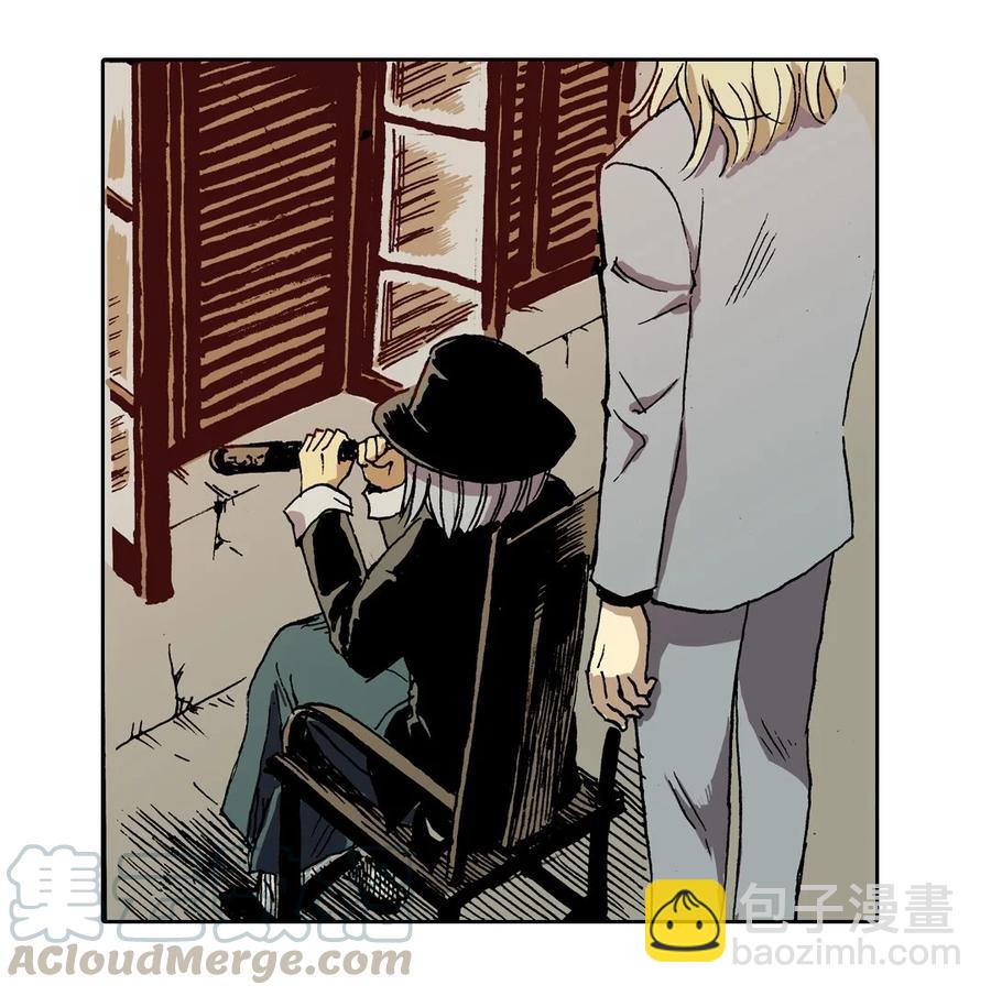 《华年》05 算计 第13页