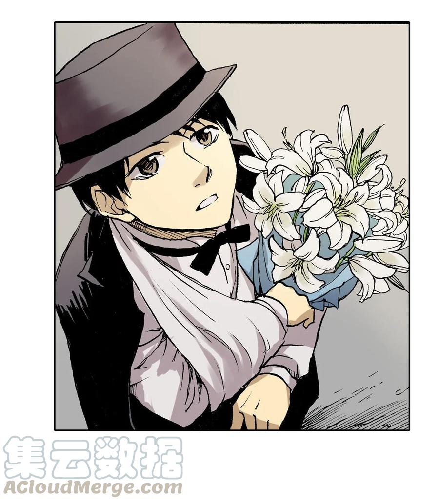 《华年》10 可靠的人 第15页