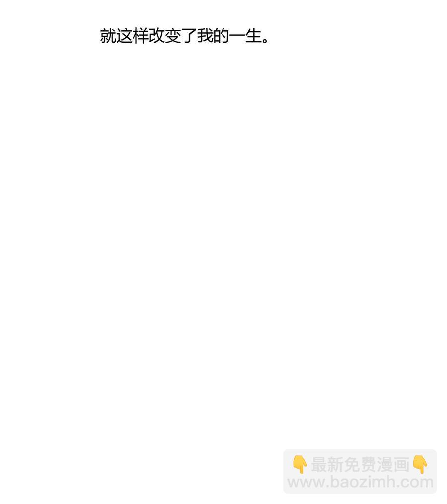 《华年》11 在我身边 第24页