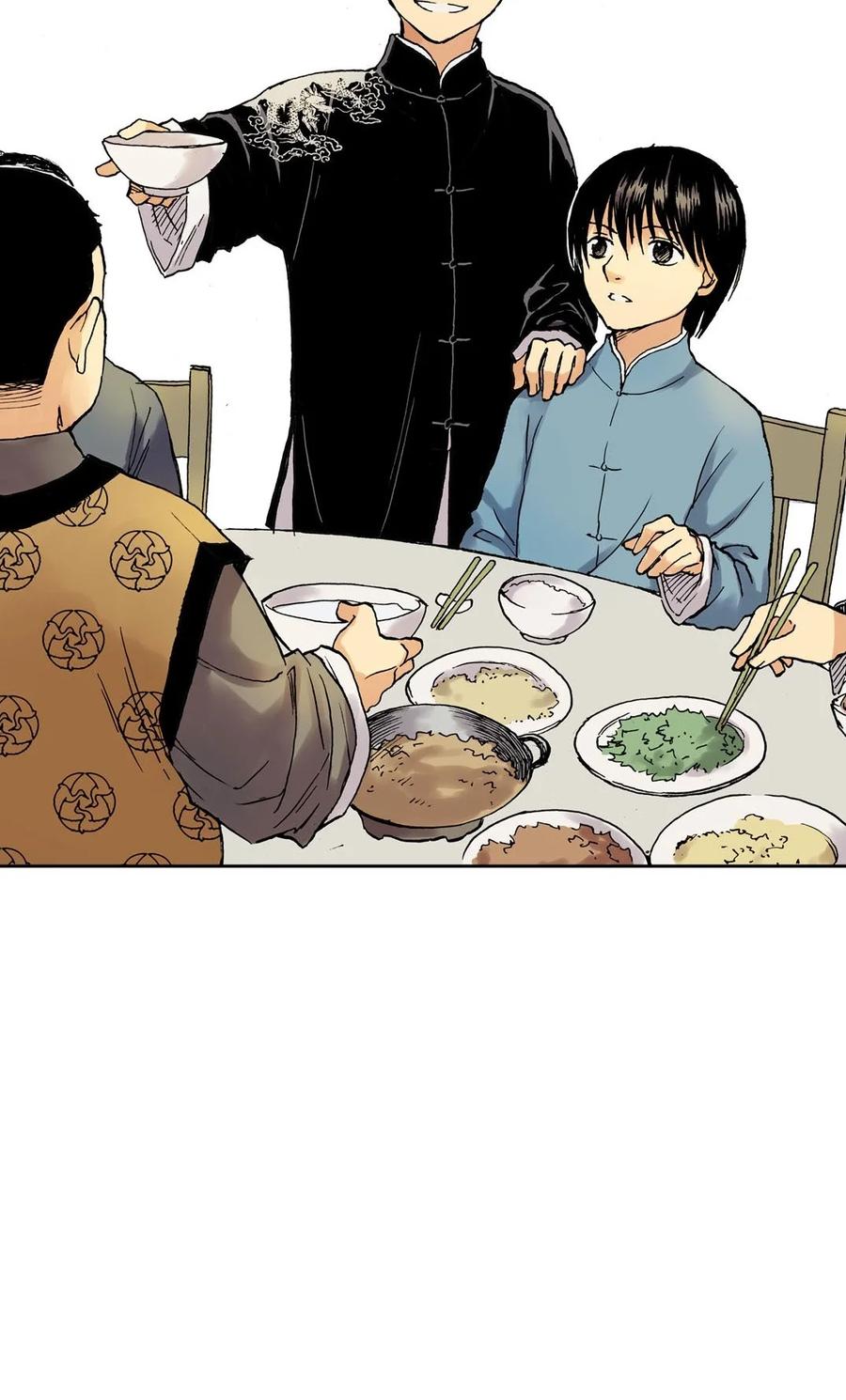 《华年》16 酒宴 第18页