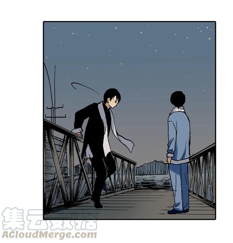 《华年》19 最特别的人 第15页