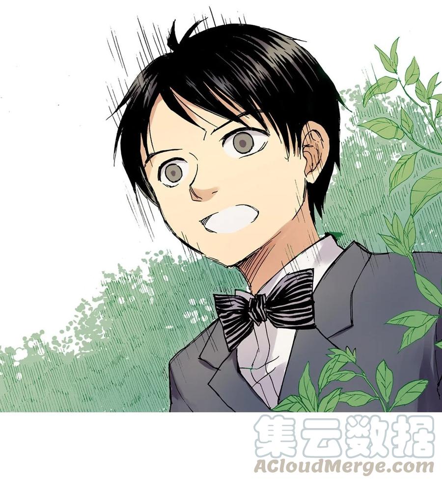 《华年》19 最特别的人 第7页