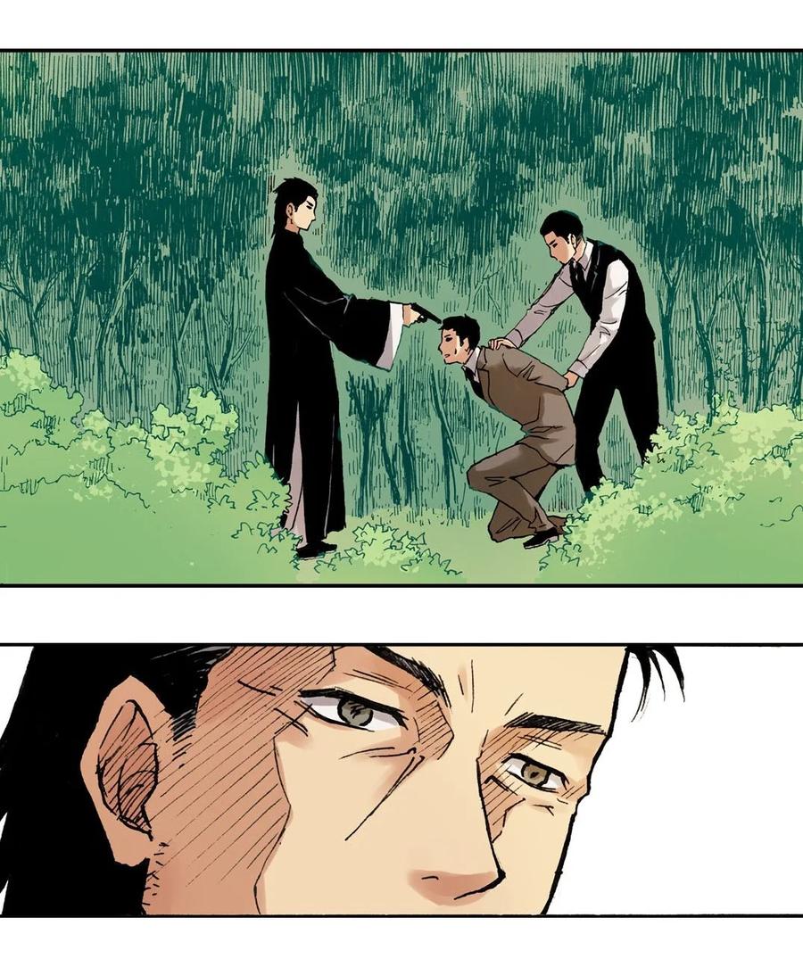 《华年》19 最特别的人 第8页